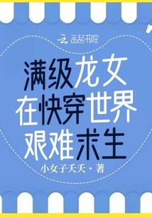 刀枪流水