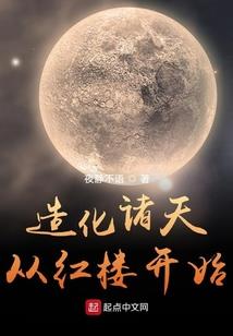 一十六