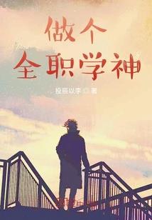 三堂会审失踪案