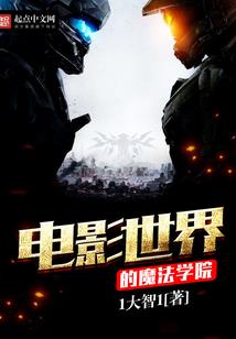 七曜神草