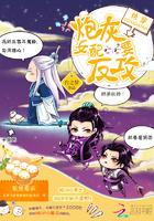 你的名字续集——冬暖青云