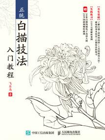 长梦未央之风起时
