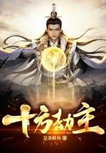 主角的二三事
