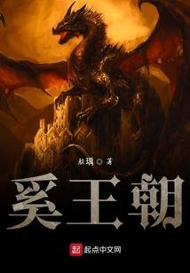 不臣之臣