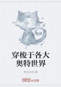 霸道的我和清纯的你