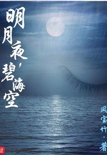 乱世吾歌