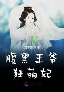 EXO之恶魔盛宴
