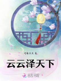 仙魔何道