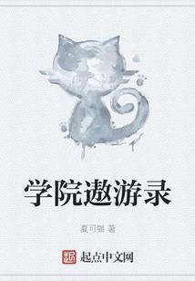 那一次回眸的我潸然泪下