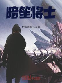 武魂列传