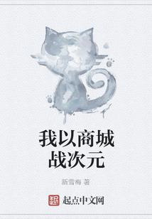 百年殇恋