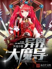 大神在认真谈恋爱