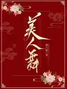 何妨吟柳且徐行