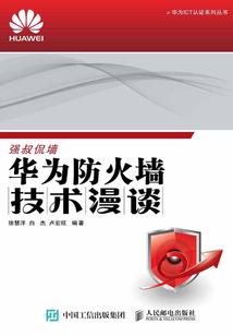 异界录夺炎