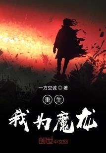 星之启示录