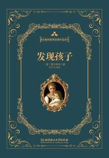一个败家子的自述