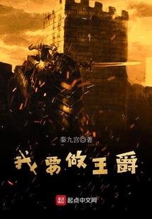 我想我只喜欢你