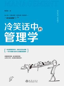 荷尔蒙掌控者
