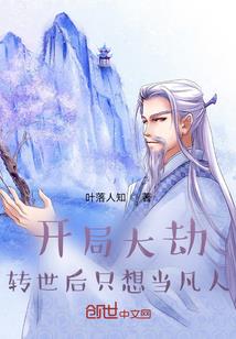 重生之非传统学霸