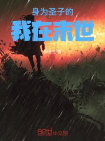 纪荒古道