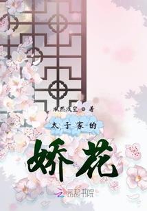 春心阁起争执