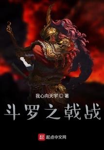 泥龙翻水