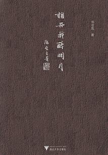 大明：剧透未来，朱元璋崩溃了