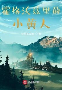 星系萌宝：侯爵大人很腹黑
