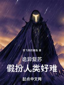 如疯的妖精