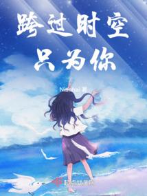 秦时明月之少帅
