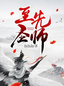 动神怒