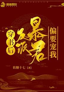 步入裂缝