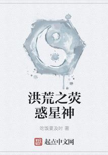 血之圣灵