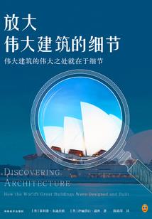 老祖宗每天都在轰动全球