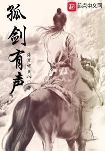 直播之当代剑圣