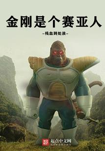 他和他的刺猬女士