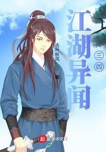 诛神令之万神之神