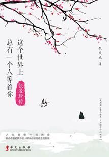 庶民格格不好惹