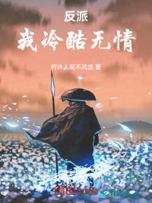 魔裔少年