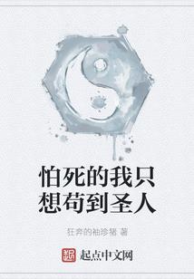 恶魔是唯一与丫头很有爱