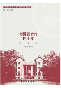 通过天使来穿越