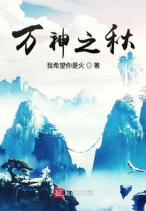 惟我称尊