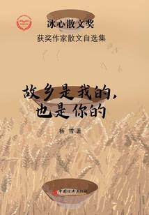 小娇妻驾到，摄政王快闪开