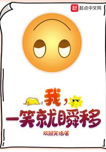 错误的人生