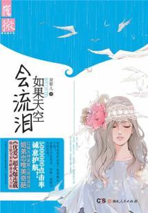 打死你个穿越的