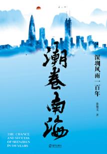 轩辕纹章