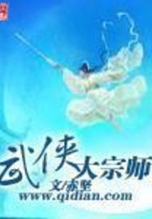 冒仙儿