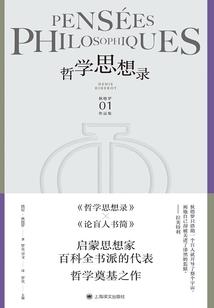 刘协重生一统天下