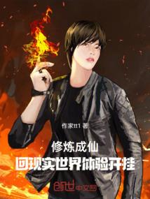 异能大爆发