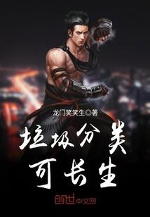 我的偶像是魔王